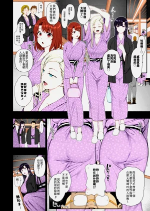 第467页图