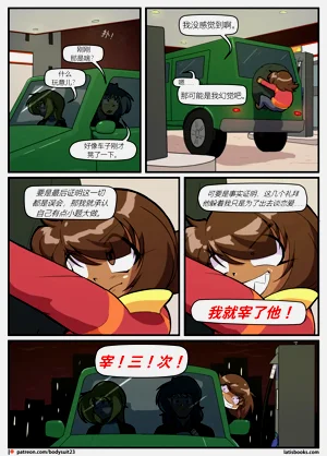 第11頁圖