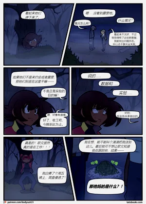第14頁圖