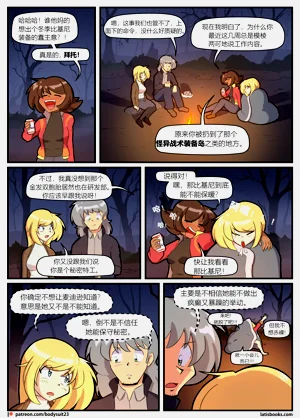 第18頁圖