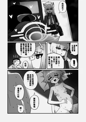 第12頁圖
