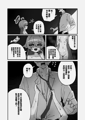 第2頁圖