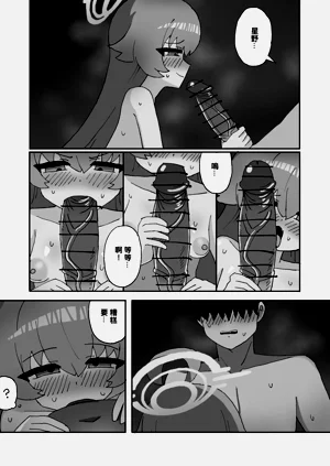 第5頁圖