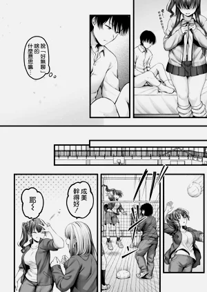 第30頁圖