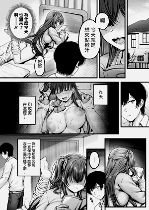 第36頁圖