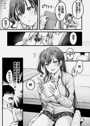 第7頁圖