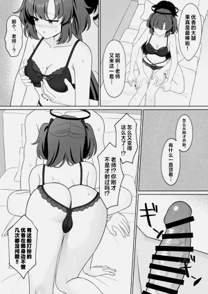 第11页图
