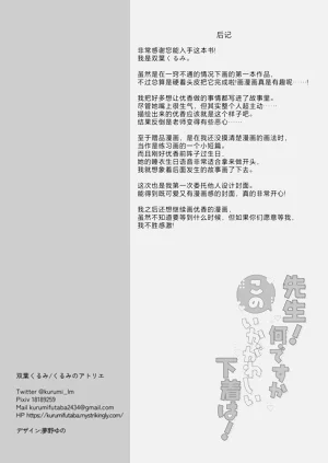 第26页图