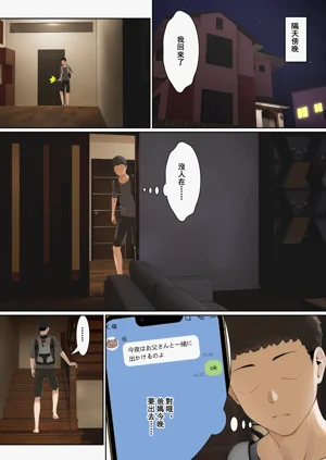 第106頁圖