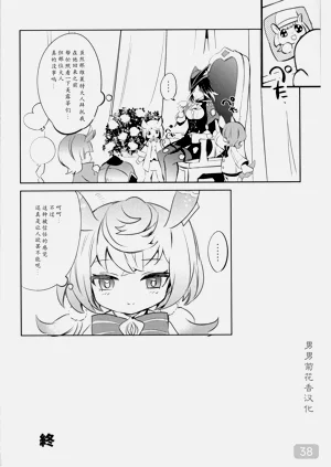 第37页图