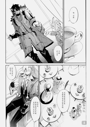 第4页图