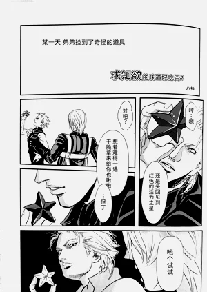 第76頁圖