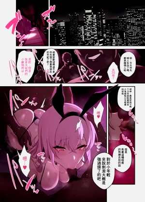 第2頁圖