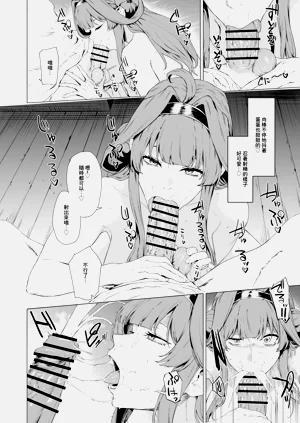 第4页图
