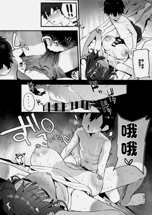 第3页图