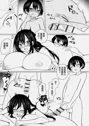 第19頁圖