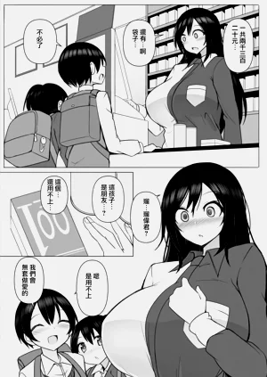 第6頁圖