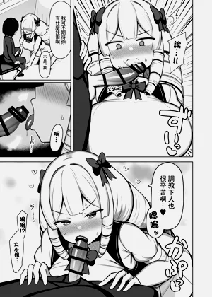第6頁圖