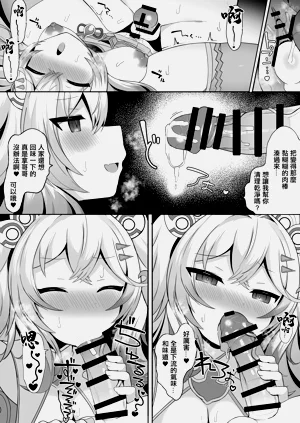第7頁圖