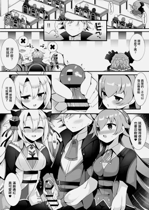 ルピコとカノン圖