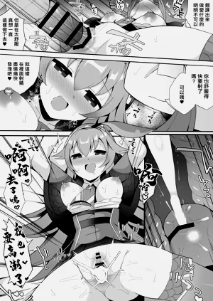 第5頁圖