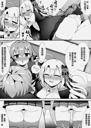 第8頁圖