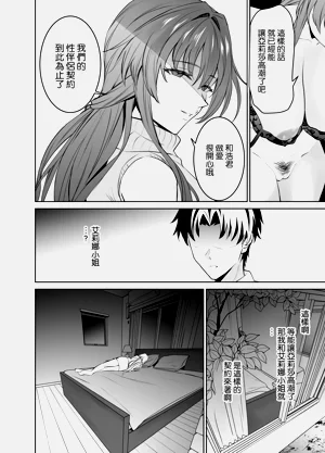 第40頁圖