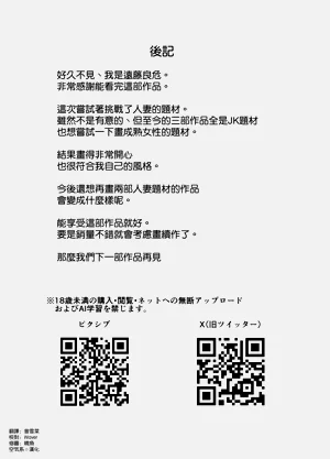 第67頁圖