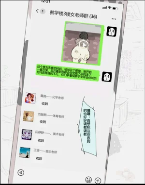 第14頁圖