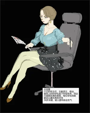 第16頁圖