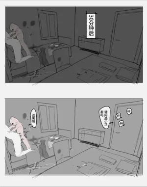 第30頁圖