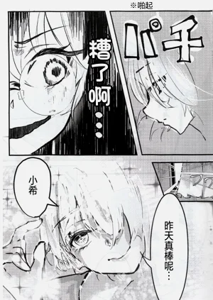 第17页图