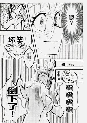 第20页图