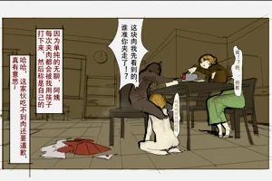 第10頁圖