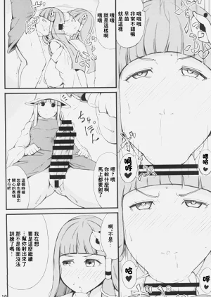 第10頁圖
