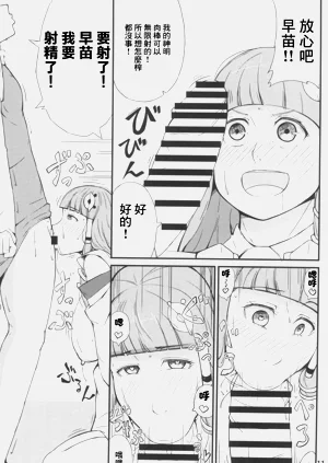第11頁圖