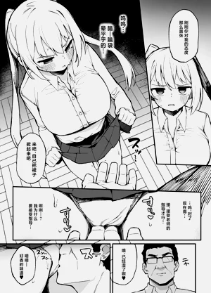 第7頁圖