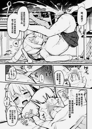 第9頁圖