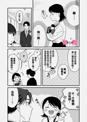 第167页图