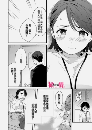 第20页图