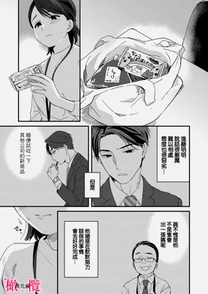 第21页图