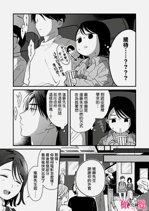 第223页图