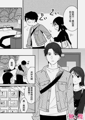 第237页图