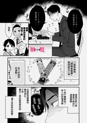 第281页图