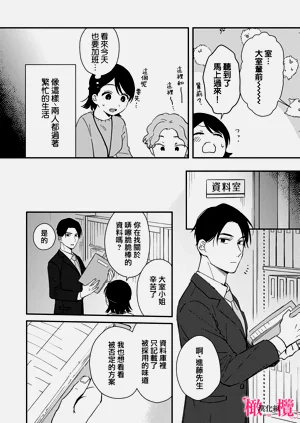第282页图