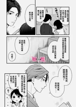 第283页图