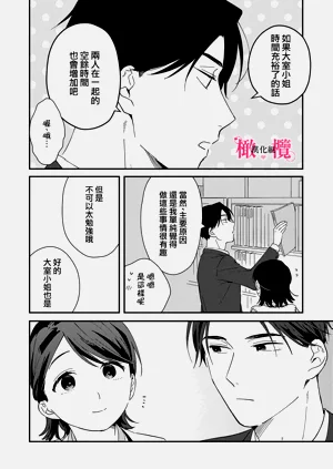 第284页图