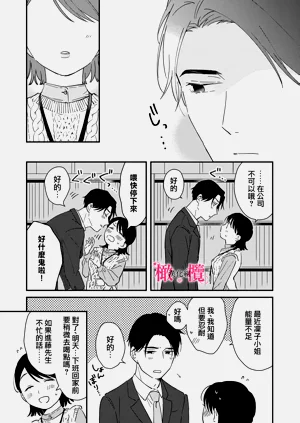 第285页图