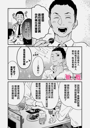 第287页图