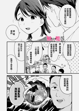 第288页图
